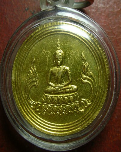 เหรียญพระครูโกวิทสมุทรคุณ วัดจุฬามณี รุ่น ลาภผลพูนทวี