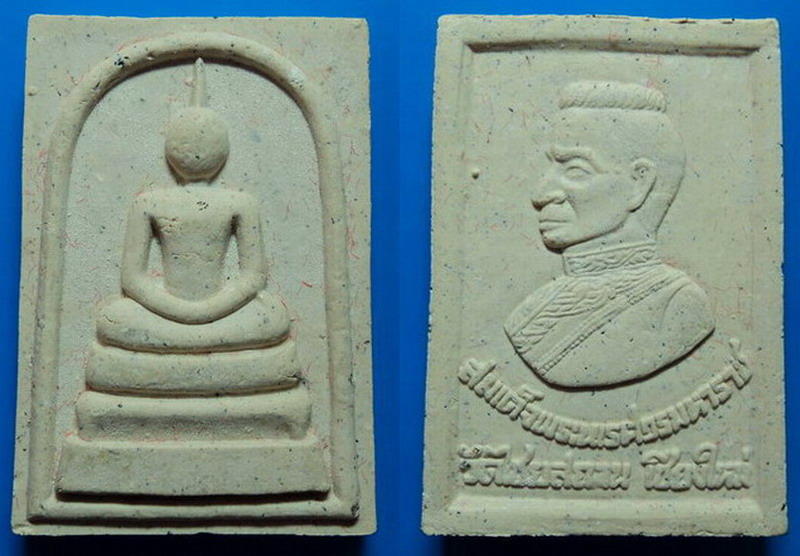 สมเด็จพระนเรศวรมหาราช (รุ่นมหาจักรพรรดิ์) วัดไชยสถาน ปี39 เคาะเดียว