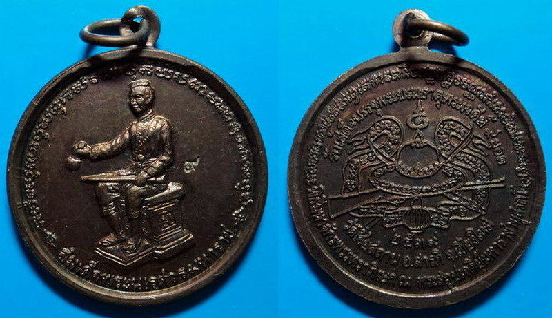 สมเด็จพระนเรศวรมหาราช (รุ่นมหาจักรพรรดิ์) วัดไชยสถาน ปี39 เคาะเดียว