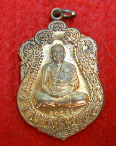 วัดใจเริ่ม 20+++++++เหรียญเสมาหลวงพ่อคูณวัดพายัพ เนื้อทองแดงผิวไฟ หมายเลข ๑๐๘๙๓ พร้อมกล่อง... 