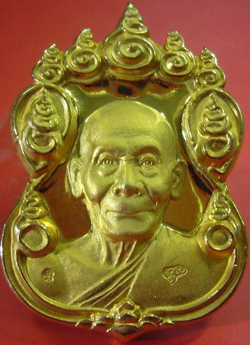 <เคาะเดียว 350>เหรียญเก้ายอด หลวงพ่อพูล วัดไผ่ล้อม จ.นครปฐม