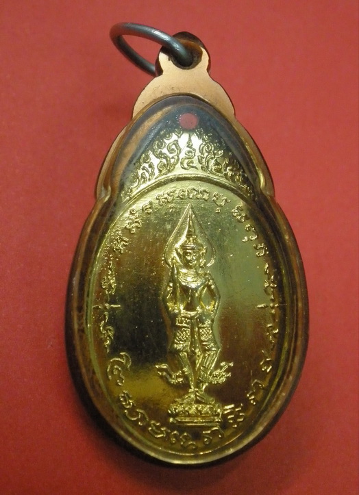 เหรียญพระสยามเทวาธิราช วัดป่ามะไฟ พิมพ์เล็ก เนื้อทองแดงกะไหล่ทองเต็ม ปี 2518 