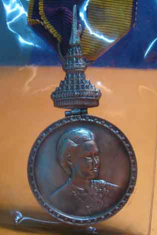 เหรียญที่ระลึกสมเด็จพระบรมฯ + เหรียญที่ระลึกสมเด็จพระเทพฯ