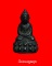 พระกริ่งพุทธเทพโสธร 