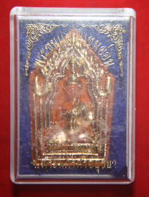 พระขุนแผน หลวงปู่ชื้นรุ่นแรก เคลือบแดงลงน้ำทอง หลังตระกรุดเงิน