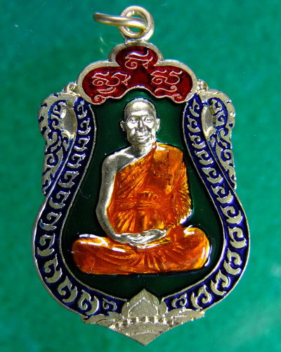 เหรียญเสมา 7 รอบ หลวงพ่อจรัญ (เนื้อทองแดงชุบทองลงยา)#7