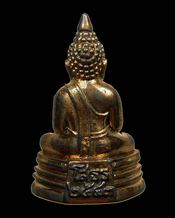 เปิดสำนักงานตร. ปี43 นวะคู่ใหญ่-เล็ก ((999คู่))