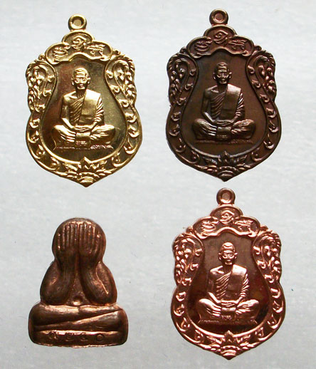 เหรียญเสมาจิ๋ว (นวะ-ทองระฆัง-ทองแดง) + ปิดตาข้าวตอกแตกฯ (ทองแดง) หลวงพ่อสาคร วัดหนองกรับ ระยอง