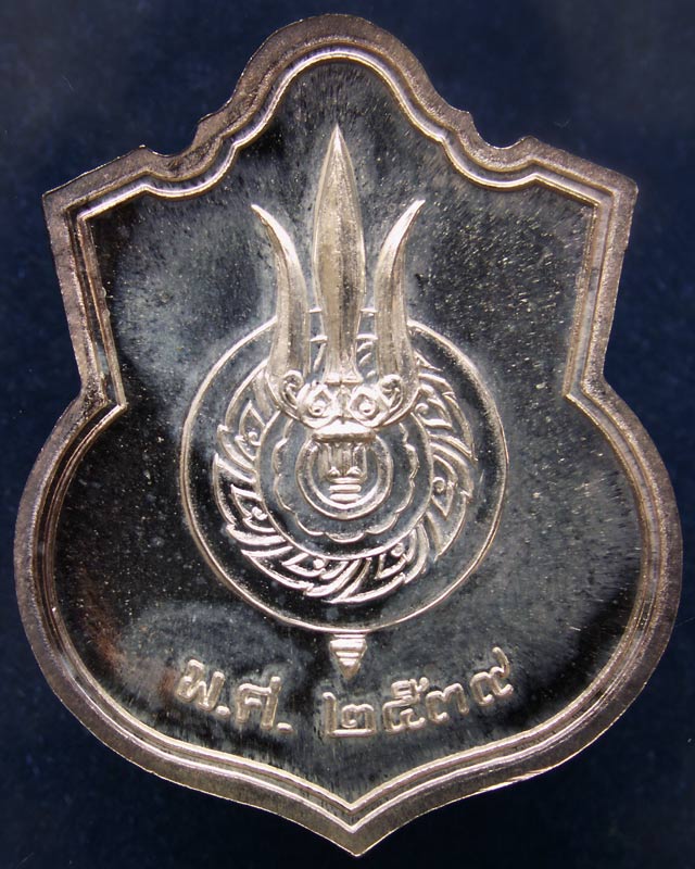 เหรียญในหลวงนั่งบัลลังค์ ฉลองครองราชย์ 50 ปี พ.ศ. 2539 เนื้อเงิน พร้อมกล่องกำมะหยี่เดิม (7)