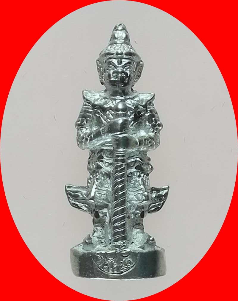 วัดใจ ท้าวเวสสุวรรณ หลวงปู่แผ้ว ปวโร วัดเจริญราษฎร์บำรุง(วัดหนองพงนก) นครปฐม เนื้อเงินยวง ปี 2550 #2