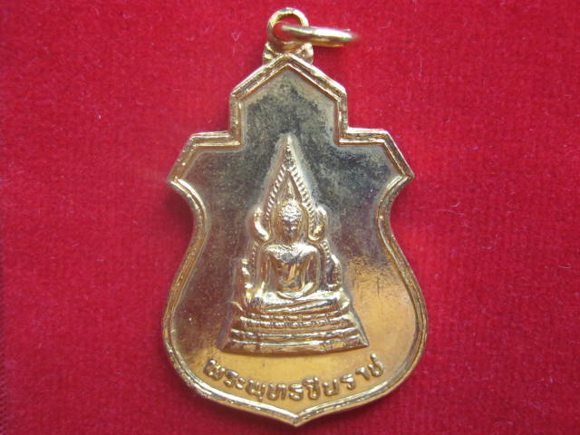 เคาะเดียวแดง เหรียญพระพุทธชินราช กะไหล่ทอง หลัง ภปร. วัดบุปผาราม กทม. ปี 2521
