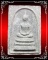 สมเด็จหลวงพ่อกวย หลังสิวลี  ปี15 เนื้อผงใบลาน
