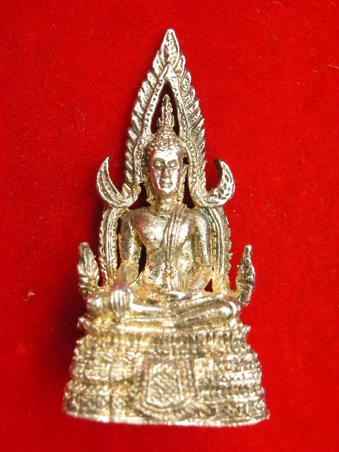 สมเด็จองค์ปฐมออกวัดพันท้ายนรสิงห์
