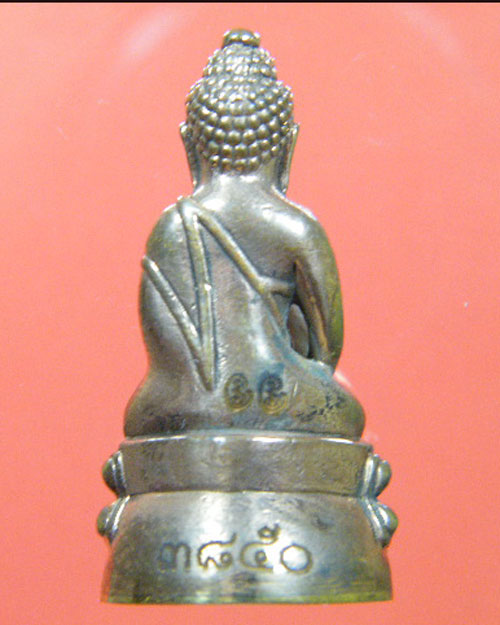 หลวงปู่เขียว-วัดห้วยเงาะ-ปัตตานี-พระกริ่งนารายณ์พลิกแผ่นดิน-เสาร์5-มหาสิทธิโชค-เนื้อสำริดนอก องค์ที่