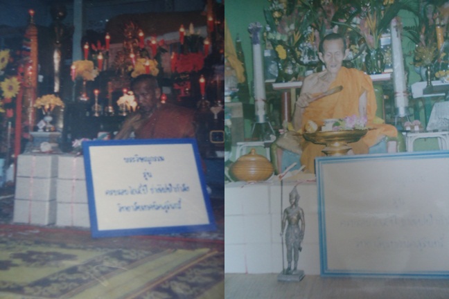 พระวิษณุกรรม