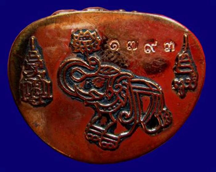 กริ่งแปดรอบ(เจริญ คชวัตร)