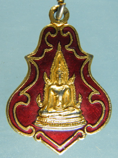 เหรียญกะไหล่ทองลงยา หลวงพ่อเปิ่น วัดบางพระ ปี 38