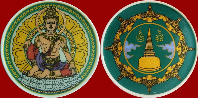กระเบื้องเคลือบ องค์พ่อจตุคามรามเทพ  รุ่นเศรษฐีปาฏิหารย์