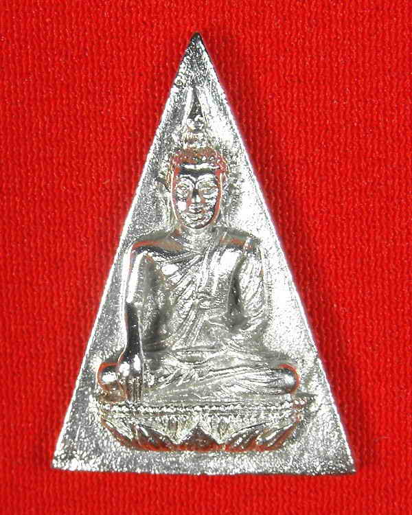 พระนางพญาจิตลดา สก."รุ่น5รอบ ปี2535"พิมพิ์เล็ก..เนื้อเงิน