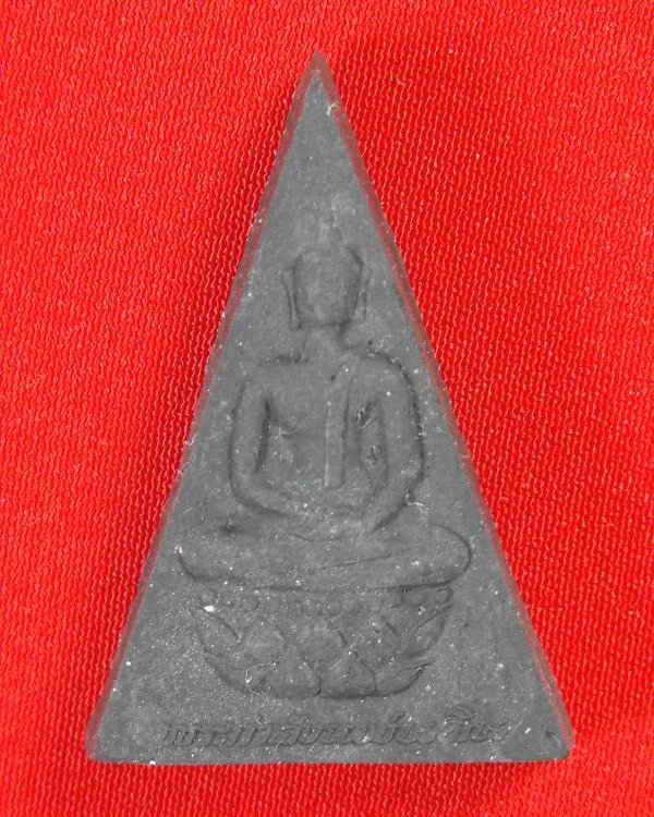 สมเด็จกำลังแผ่นดิน(พิมพิ์จิตรลดา)"รุ่นครองราช๕0ปี ปี2539"