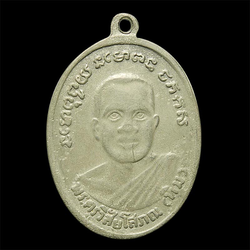 หลวงพ่อทวดรุ่น 4 วัดช้างให้ เนื้ออัลปาก้า สภาพใช้ไม่แพง พร้อมบัตร