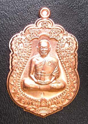 (((เคาะเดียว))) เหรียญหลวงพ่อคูณ เสมาวัดพายัพ ไม่ตัดปีก ทองแดงผิวไฟ2
