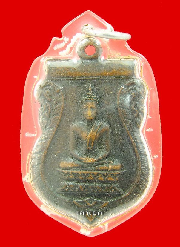 เหรียญหลวงพ่อโต วัดวรามาตย์(ขุนจันทร์) ปี2506 ตลาดพลู จ.ธนบุรี สภาพสวยเดิมๆแห้งๆ เลี่ยมเก่าพร้อมใช้