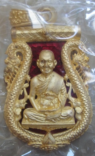 เหรียญเสมาฉลุลายซุ้มพยานาคหลวงพ่อจรัญ วัดอัมพวัน รุ่นนฤมิตรโชคเนื้อบรอนชุบทองไมคร์อนลงยาสีเเดงครับ