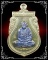 เหรียญเมตตา หลวงปู่ทิม วัดพระขาว จ.อยุธยา ปี 2540