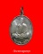เหรียญหลวงปู่ลือ อายุ 88 ปี เนื้อเงิน วัดป่านาทามวนาวาส อ.ดอนตาล จ.มุกดาหาร พ.ศ.2540