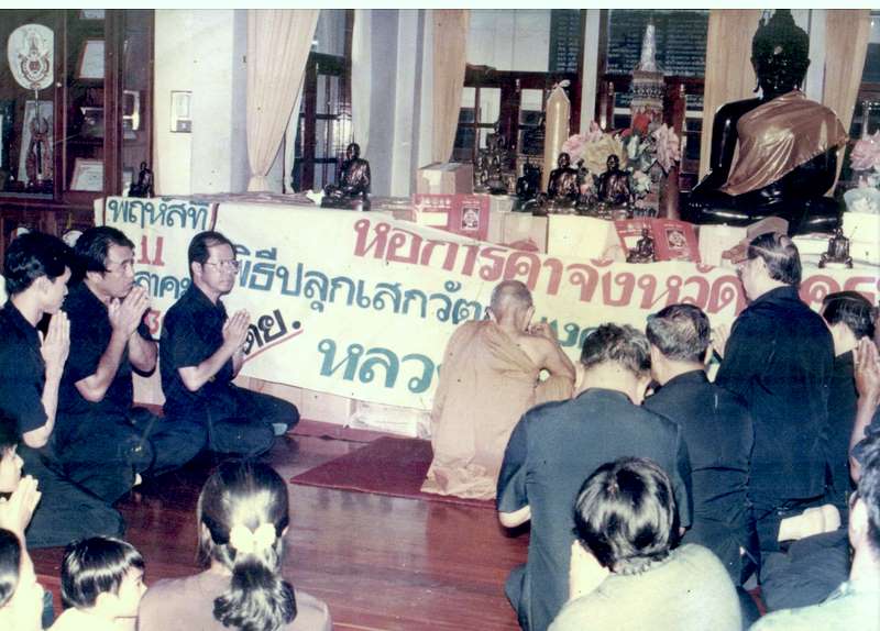 2เหรียญ เคาะเดียว เหรียญหลวงพ่อคูณ รุ่นบารมีโภคทรัพย์ ปี 39