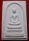 พระสมเด็จเจริญลาภ รุ่นแรก หลวงปู่คำพันธ์ วัดธาตุมหาชัย
