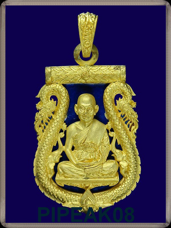 ล.พ.จรัญ วัดอัมพวัน รุ่น นฤมิตรโชค สุดสวย