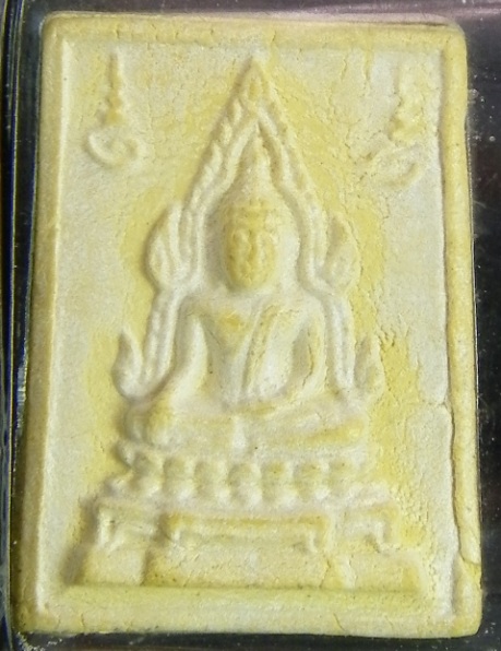 พระคำข้าว + พระหางหมาก หลวงพ่อฤาษีลิงดำ วัดท่าซุง อุทัยธานี