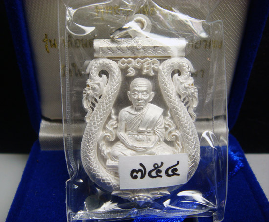 เนื้อเงิน!!! สภาพส่งการประกวด เหรียญฉลุหลวงพ่อคูณ เบอร์ 745