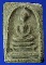 พระสมเด็จพระอาจารย์สุพจน์ วัดสุทัศน์ปี2484