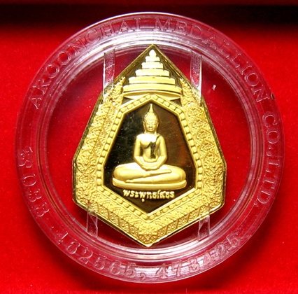 เหรียญแปดเหลี่ยมหลวงพ่อโสธร