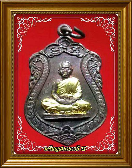 @เสมา หลวงพ่อคูณ รุ่นบารมี 71 วัดแจ้งนอก ปี36 เนื้อทองแดง ตอกโค้ด ห่มจีวรเหลือง พร้อมกล่อง