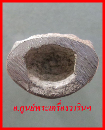  กริ่งชินบัญชรอีสาน หลวงปู่คำบุ คุตตจิตโต