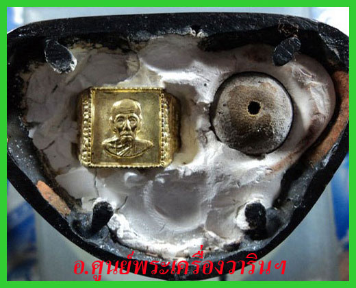 พระอุปคุต แบ่งลาภ หลวงปู่คำบุ คุตตจิตโต