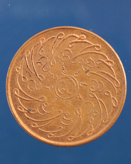 เหรียญพระแก้วมรกต (เนื้อทองแดง) ปี2475 สวยเดิมๆ 4
