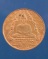เหรียญพระแก้วมรกต (เนื้อทองแดง) ปี2475 สวยเดิมๆ 4