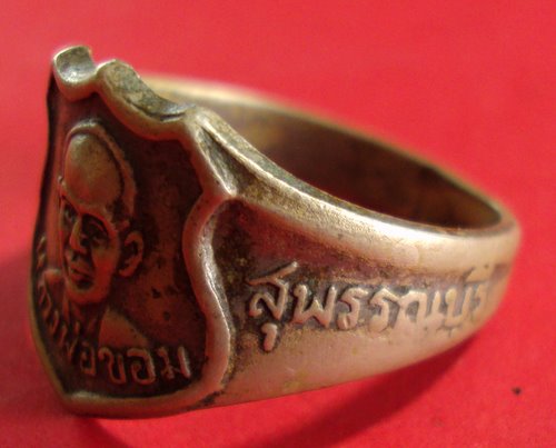 วัดใจเคาะเดียว แหวนหลวงพ่อขอม วัดโพธาราม สุพรรณบุรี
