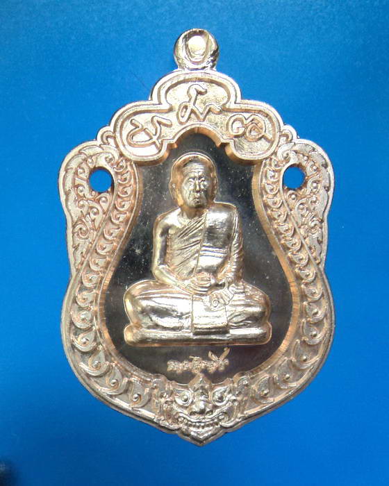 เหรียญหลวงตาบุญหนา ธัมมทินโน รุ่น อิทธิบารมี เนื้อทองแดงผิวไฟ No.368