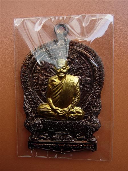 พระครูศุภมงคล (หลวงปู่หนุ) วัดบางผึ้ง ฉะเชิงเทรา