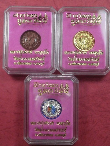 เหรียญไก่ฟ้ามหาลาภเม็ดกระดุม หลวงปู่สรวง 3 เหรียญ เนื้อทองขาวลงยาสี, เนื้อชุบทองลงยา,รมซาติน