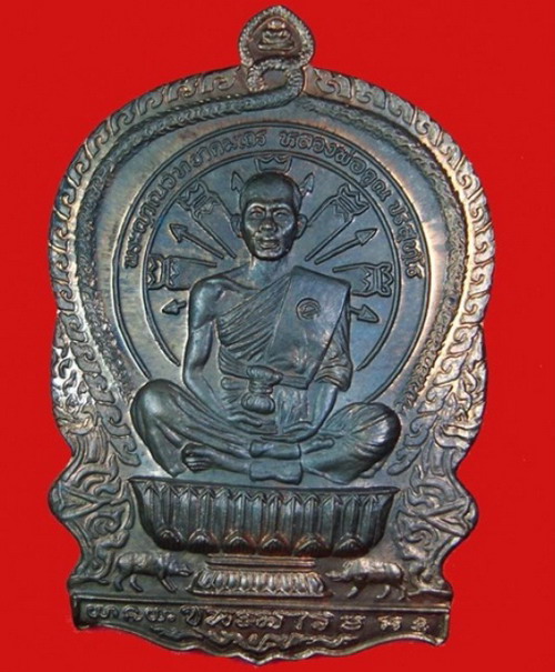 หลวงพ่อคูณ รุ่นนั่งพานชนะมาร