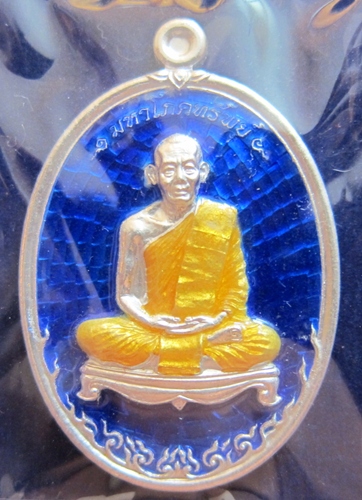 หลวงพ่อสาคร มหาโภคทรัพย์เนื้อเงินลงยาราชาวดี