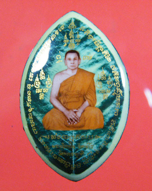 หลวงพ่อใจ-วัดพระยาญาติ-อัมพวา-สมุทรสงคราม-ล็อกเก็ตใบมะนาว-องค์ที่2