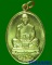 เหรียญอายุยืน หลวงพ่อคูณ วัดบ้านไร่ ออกวัดบึง  เนื้อทองทิพย์ มีโค๊ดและรันno.193 กล่องเดิม